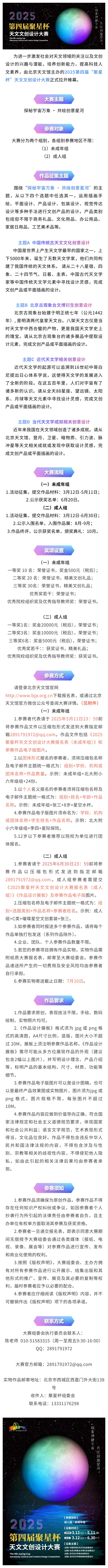 官網(wǎng).jpg
