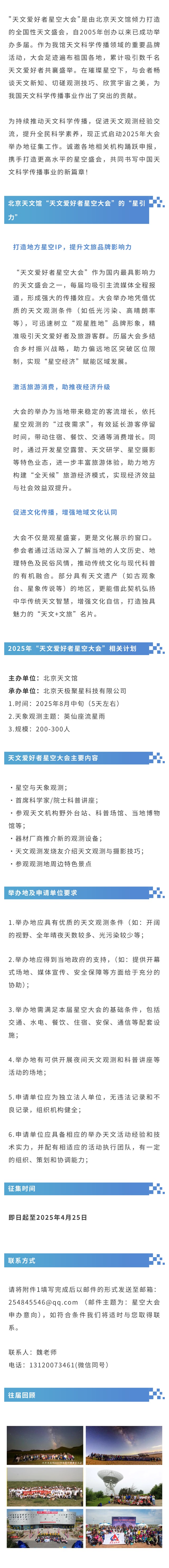 官網(wǎng).jpg