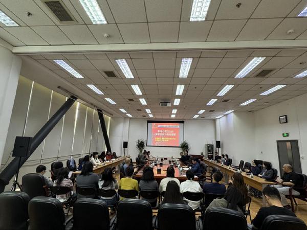 天文館黨委組織開展深入貫徹中央八項(xiàng)規(guī)定精神學(xué)習(xí)教育系列培訓(xùn)——《職場(chǎng)心理壓力的科學(xué)分析與有效緩解》